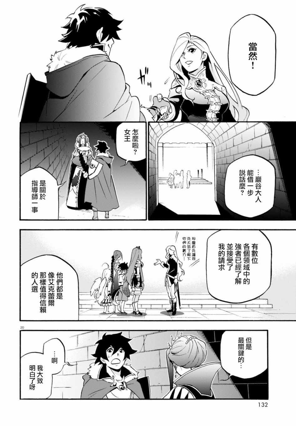 第46话
