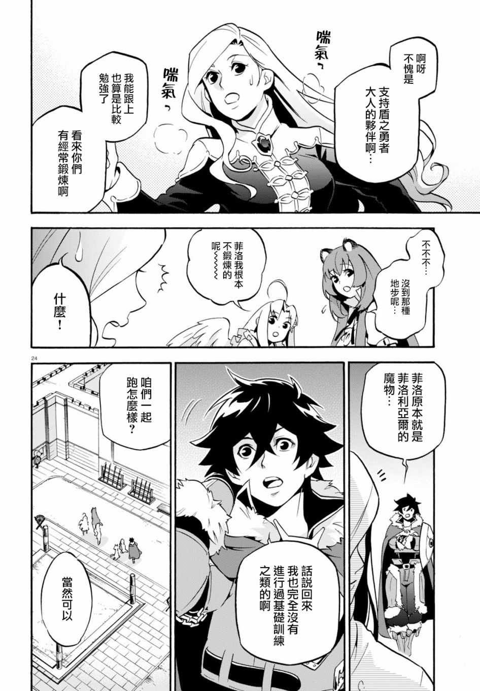 第46话