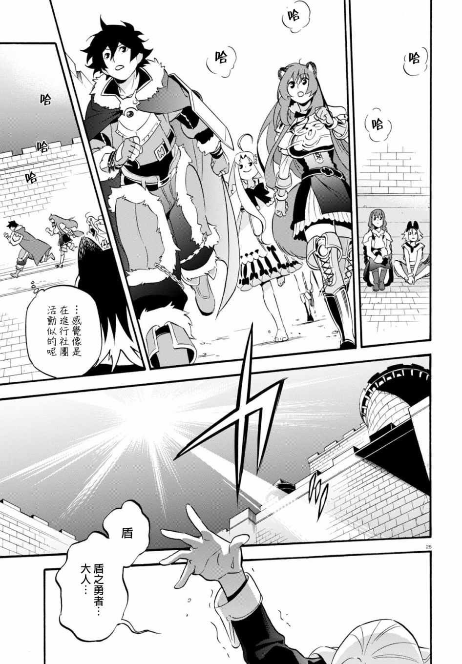 第46话