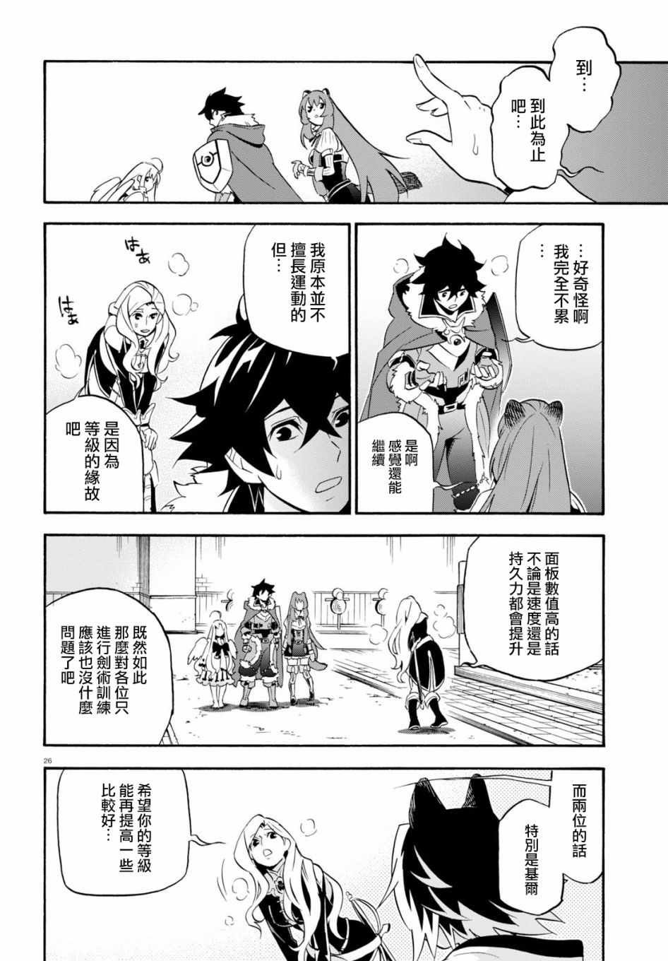 第46话