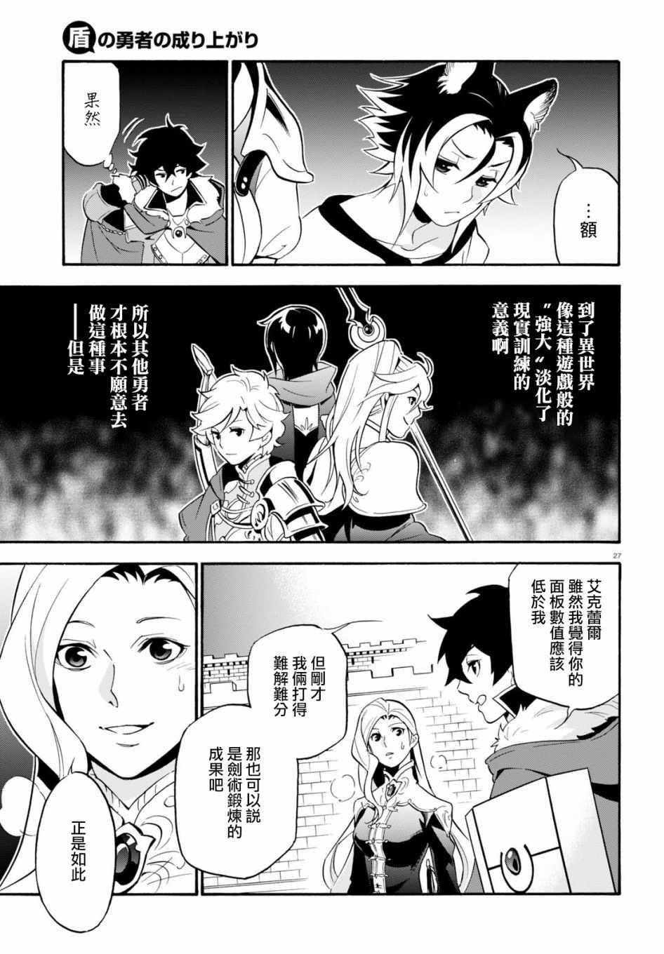 第46话