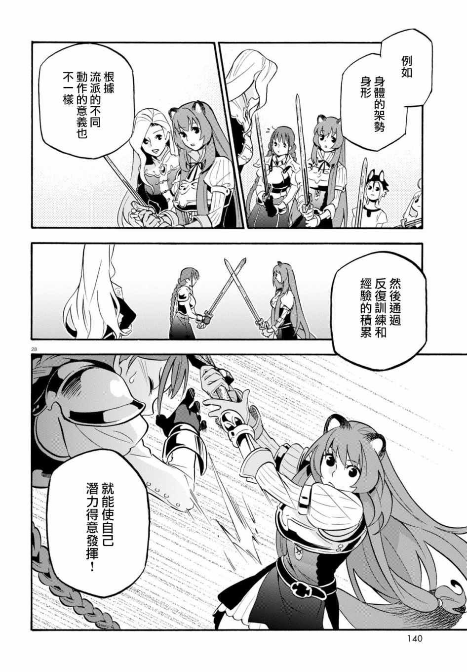 第46话