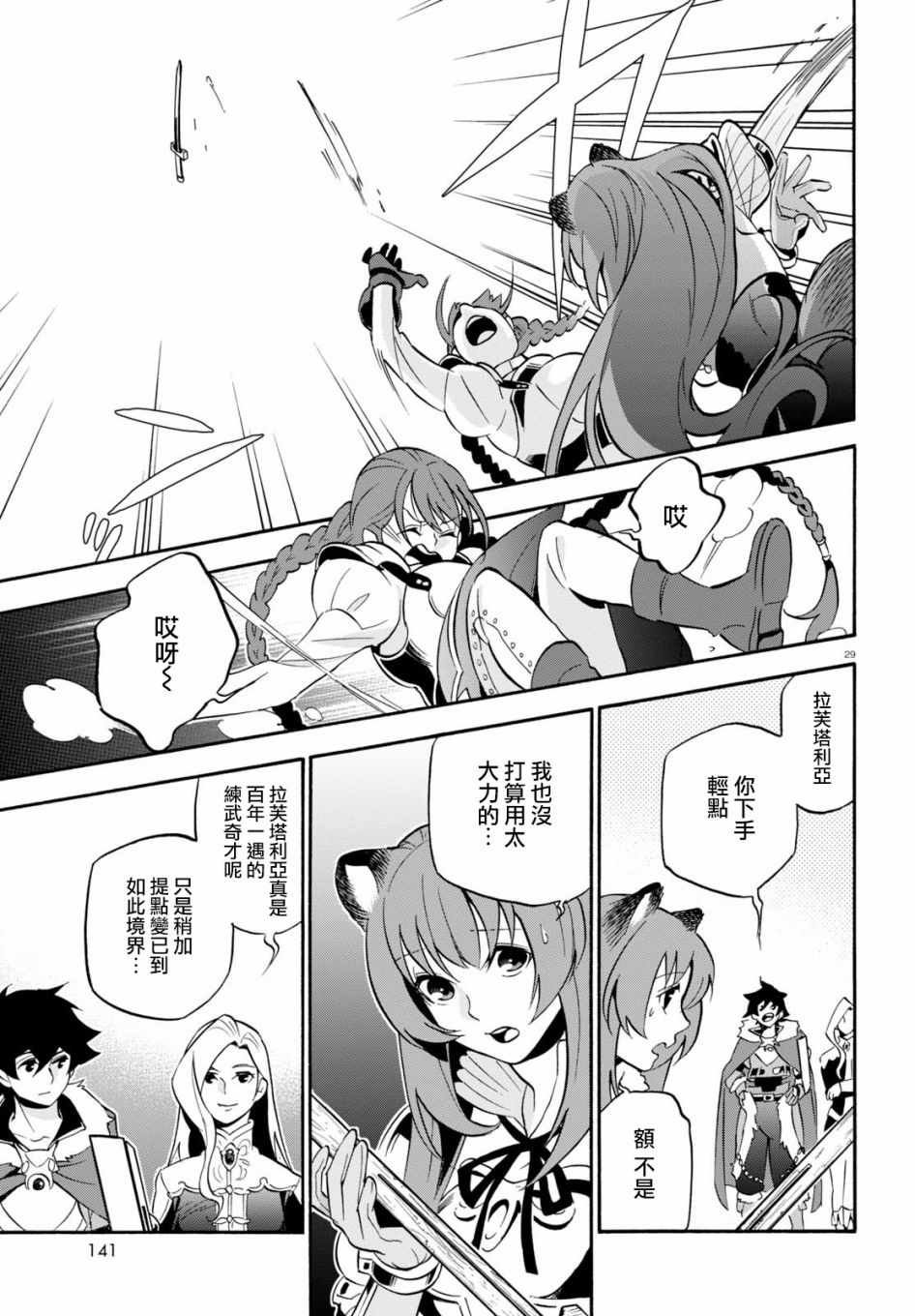 第46话