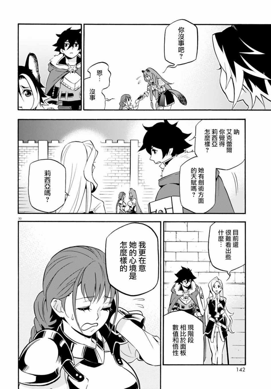 第46话