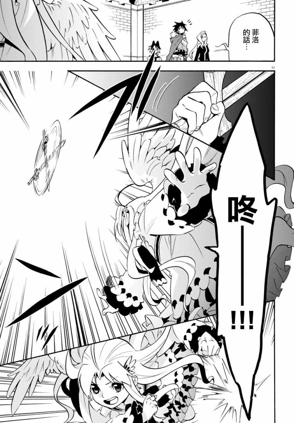 第46话