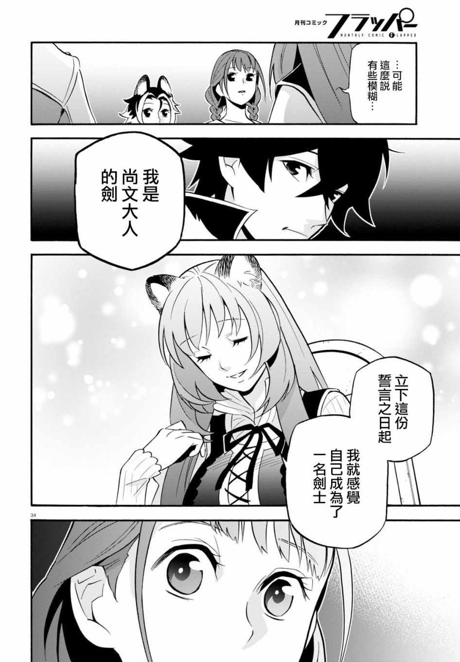 第46话