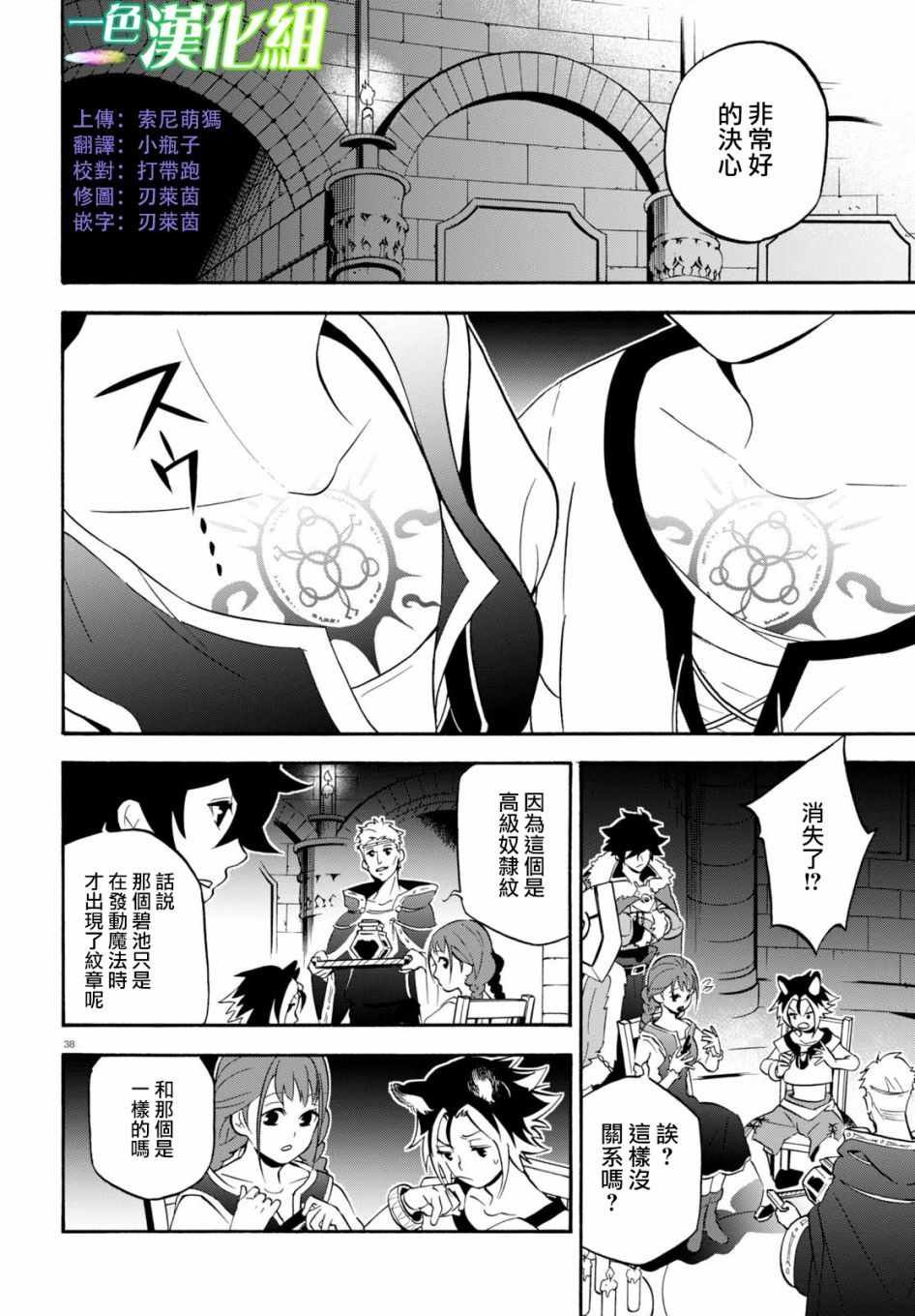 第46话