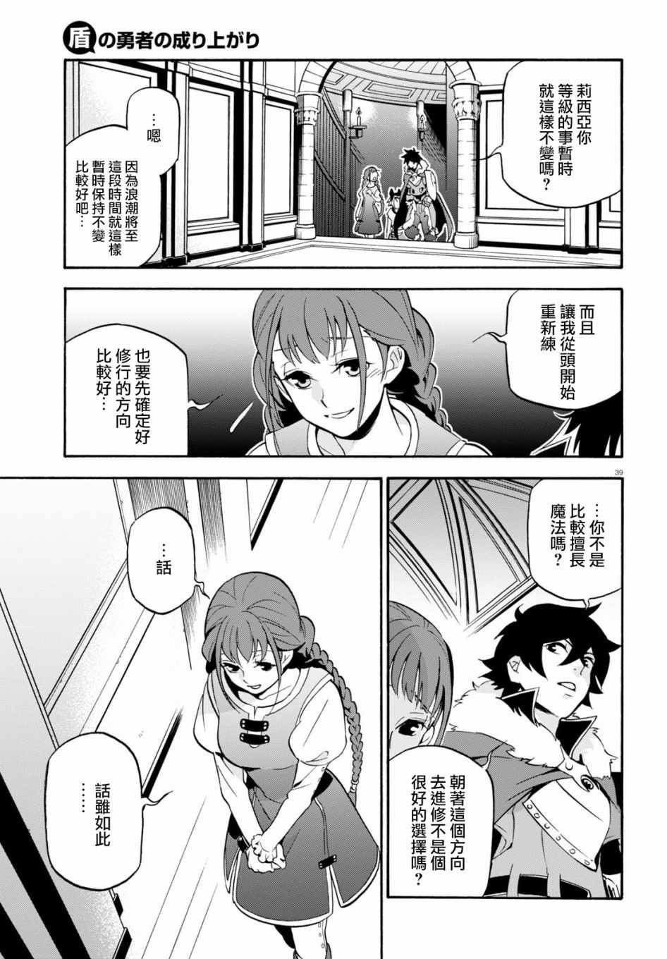 第46话