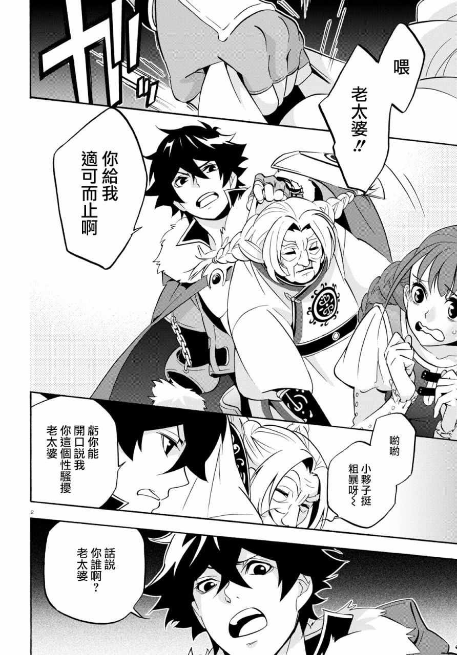 第47话