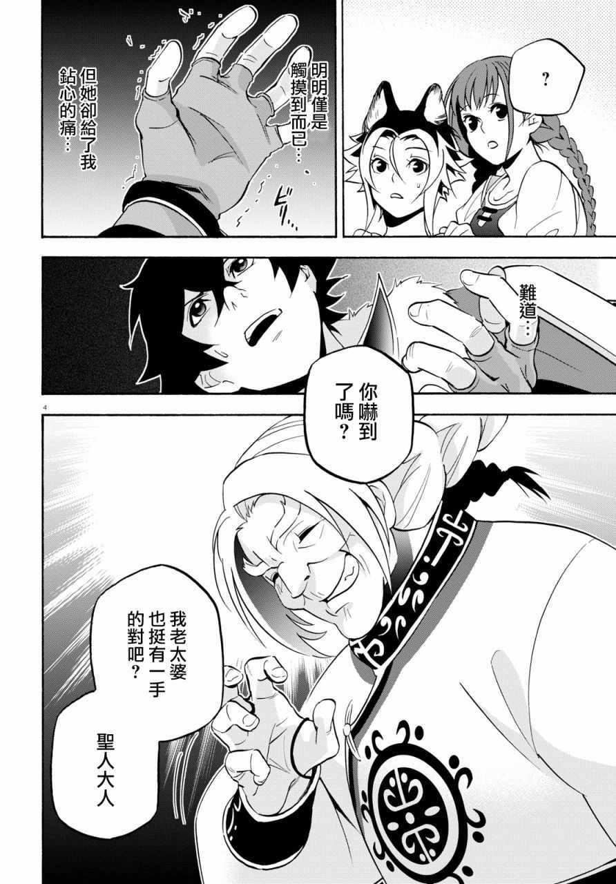第47话