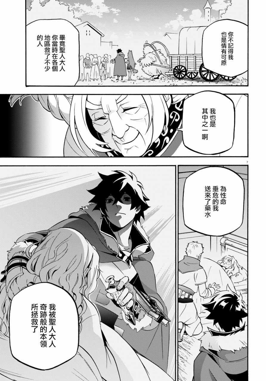 第47话