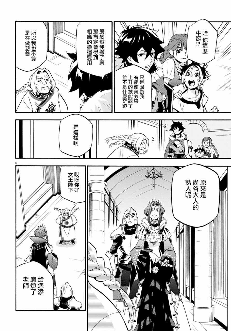 第47话