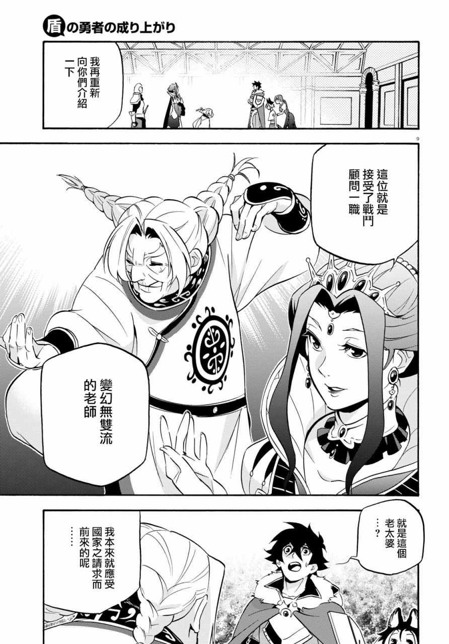 第47话