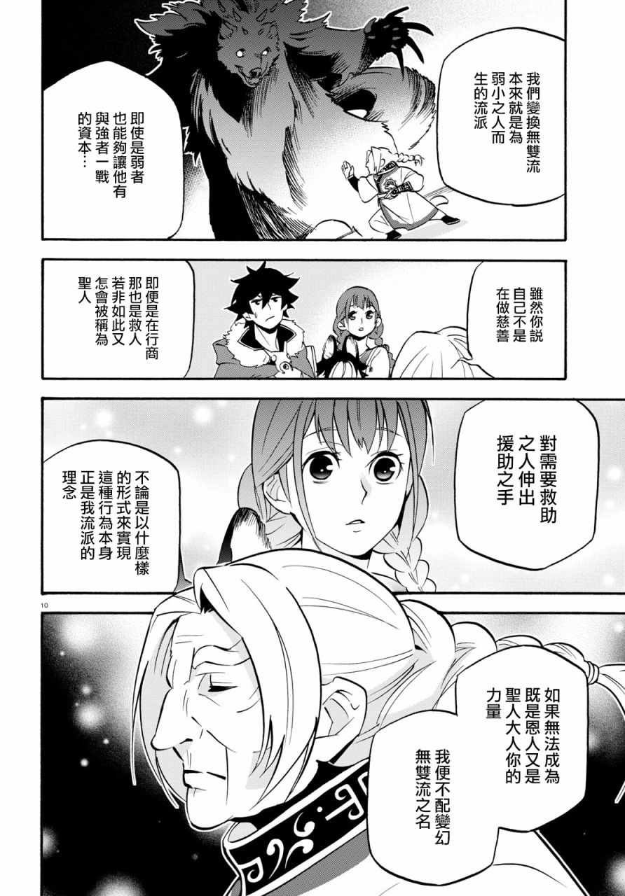 第47话