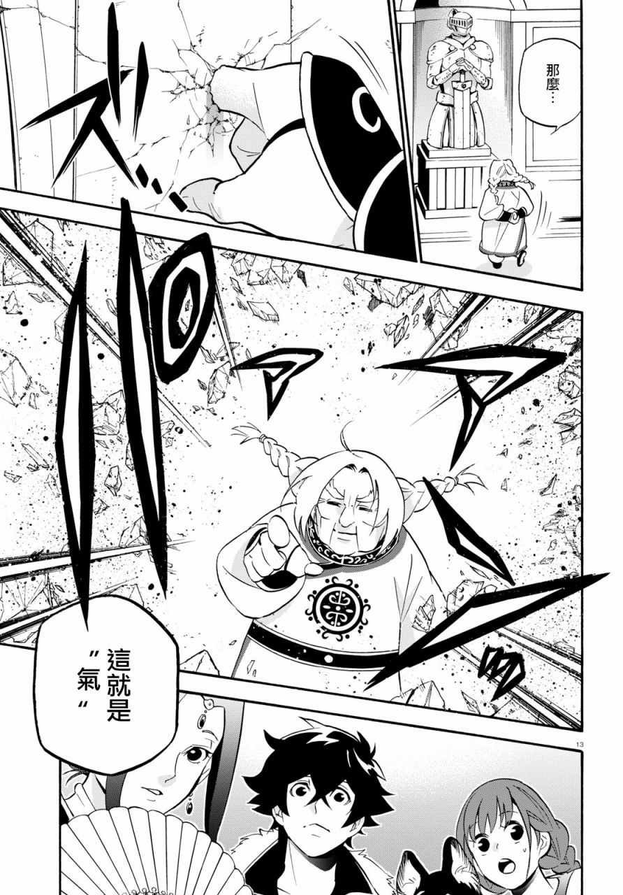 第47话