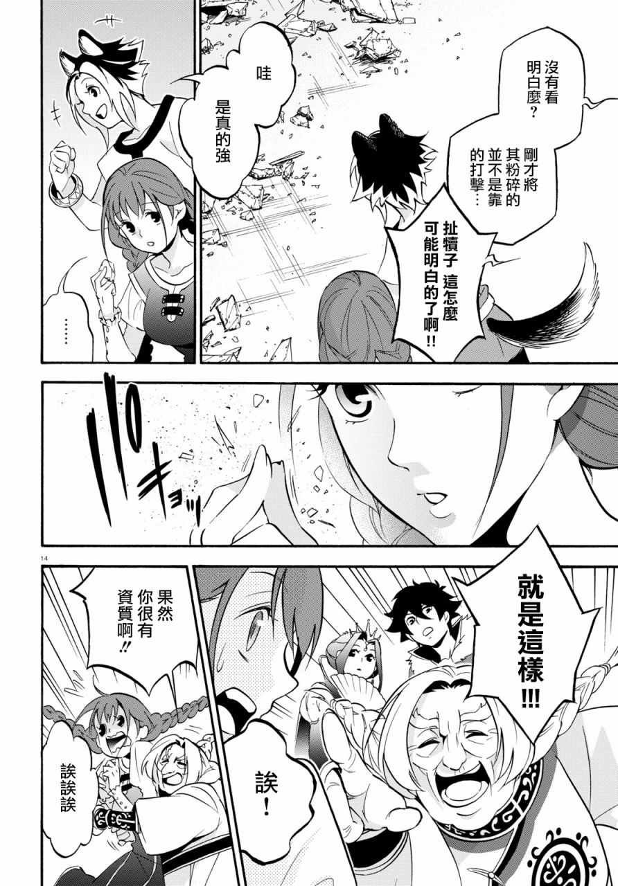 第47话