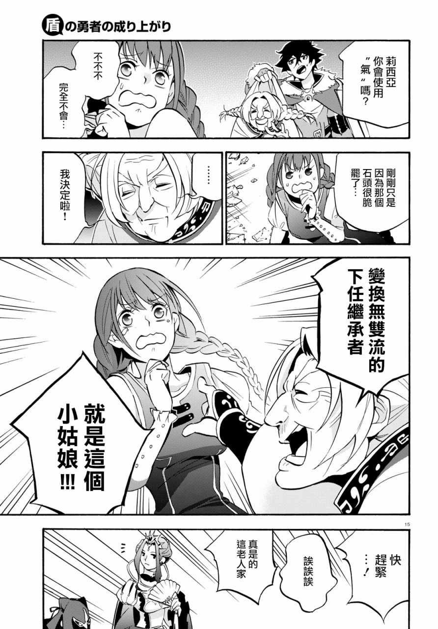 第47话