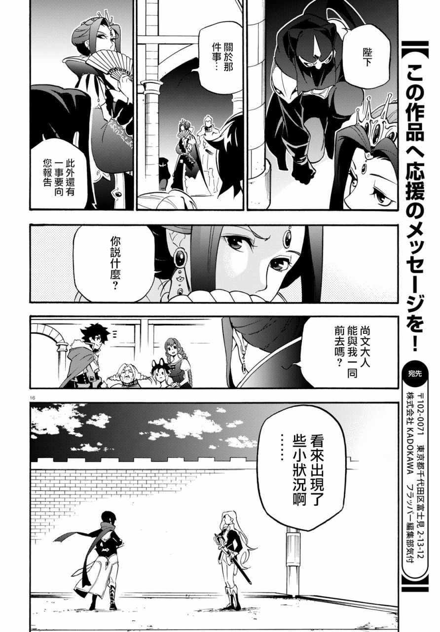 第47话