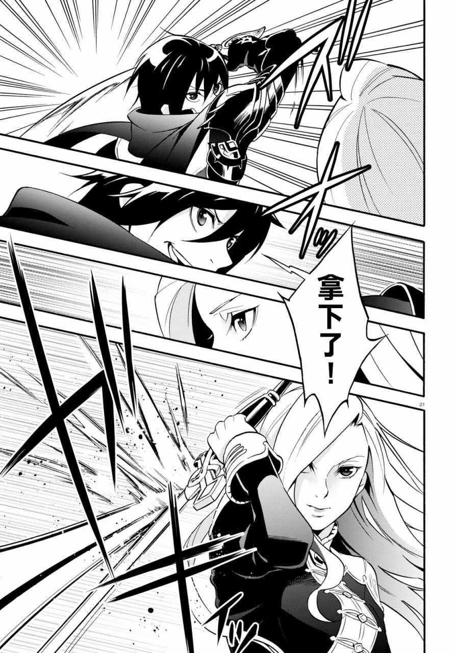 第47话