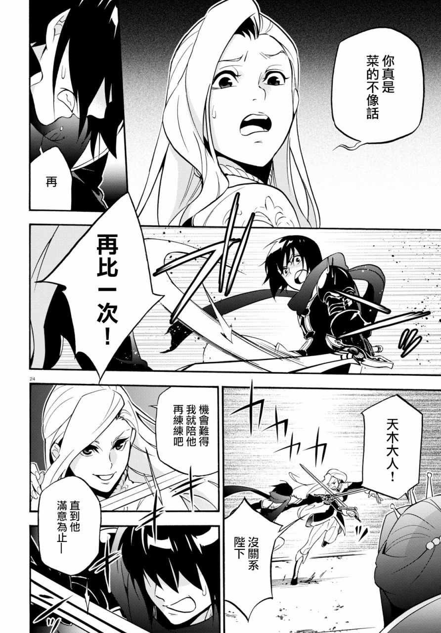 第47话