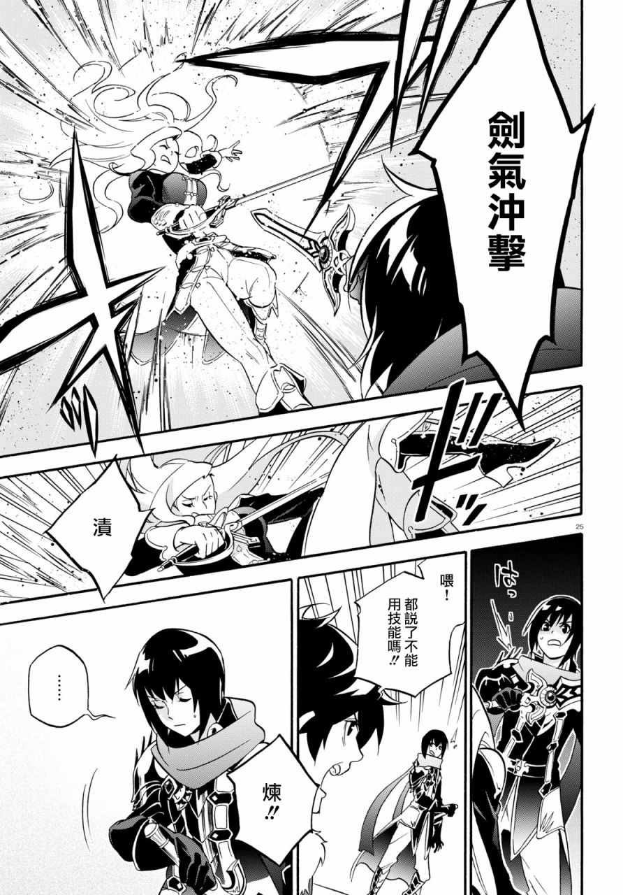 第47话