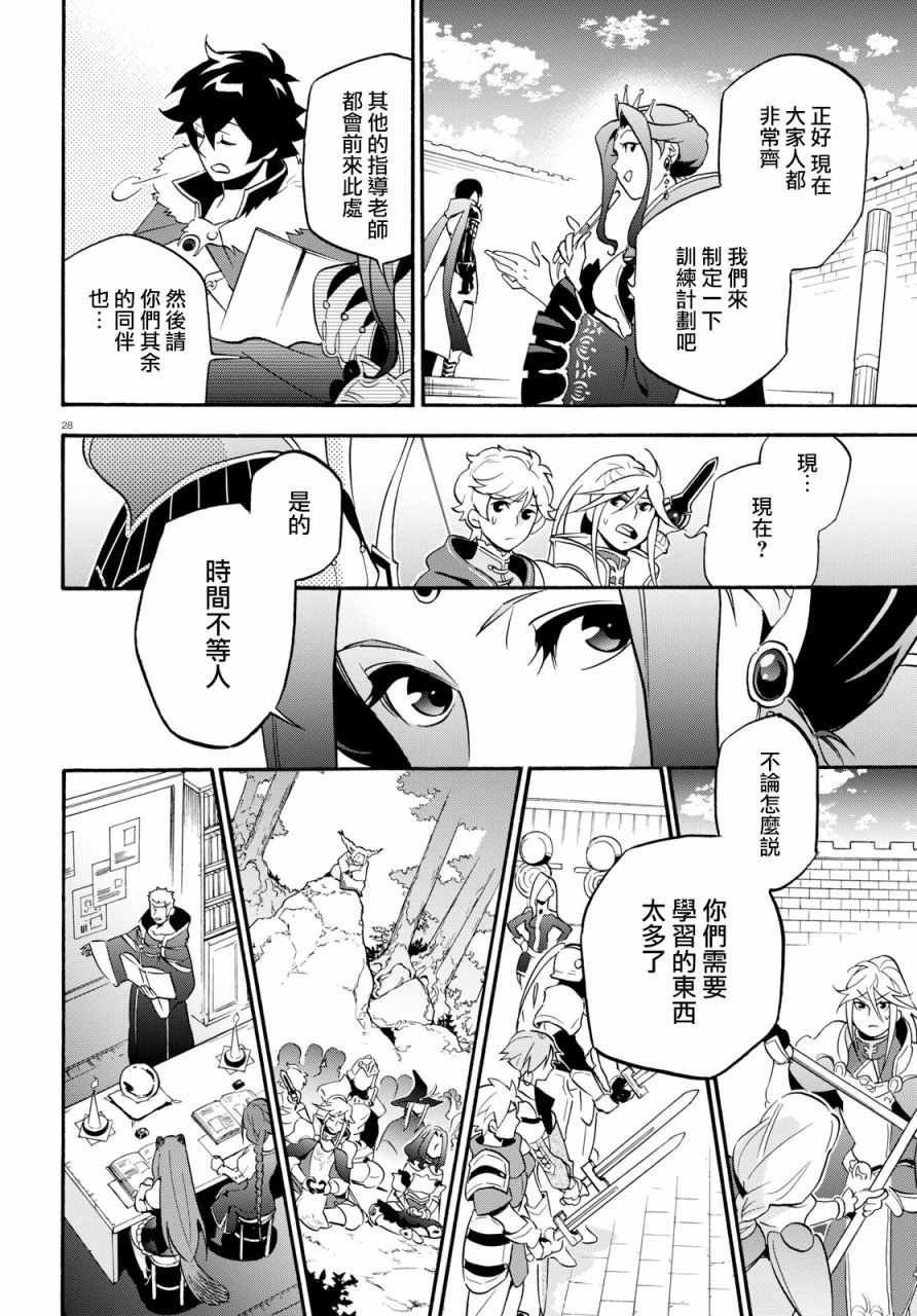 第47话