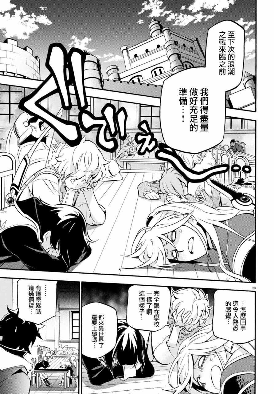 第47话