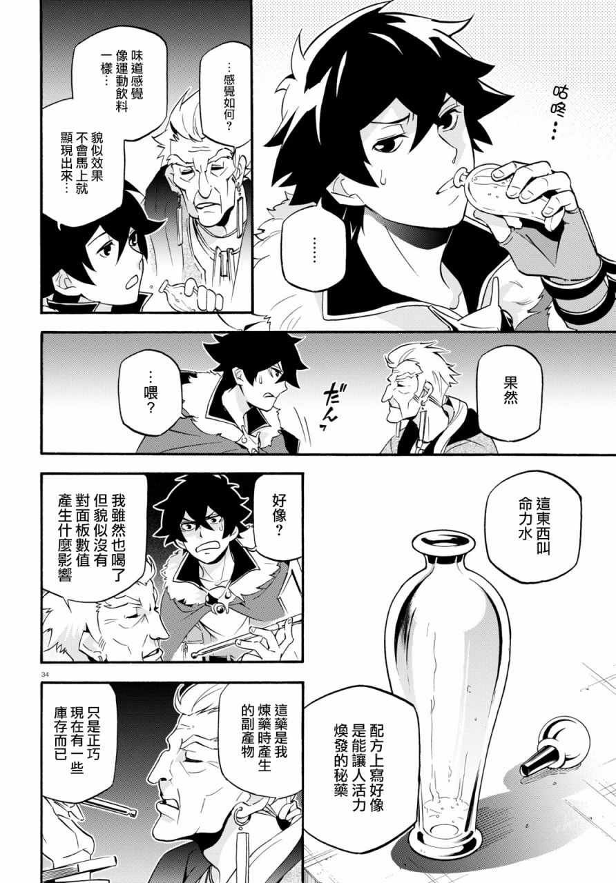 第47话