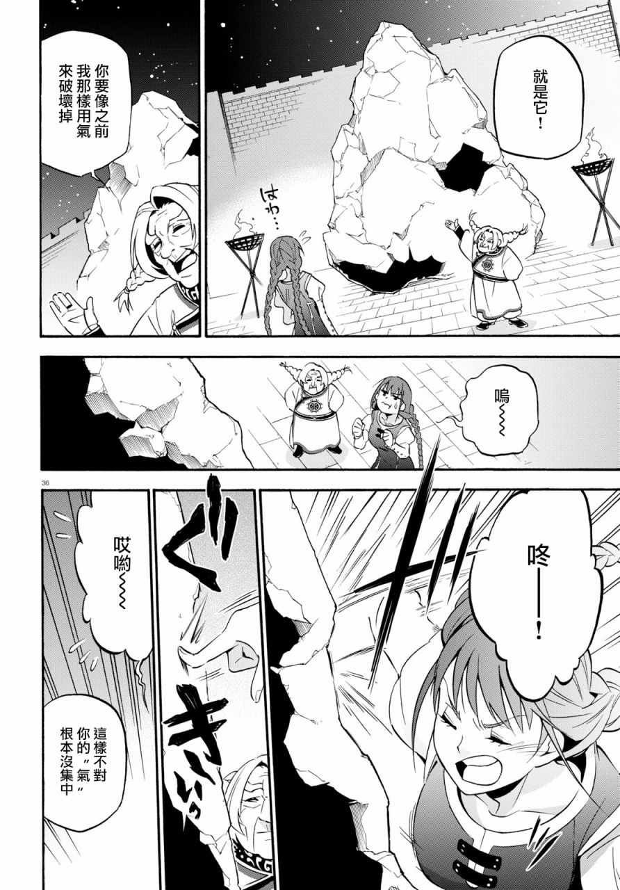 第47话