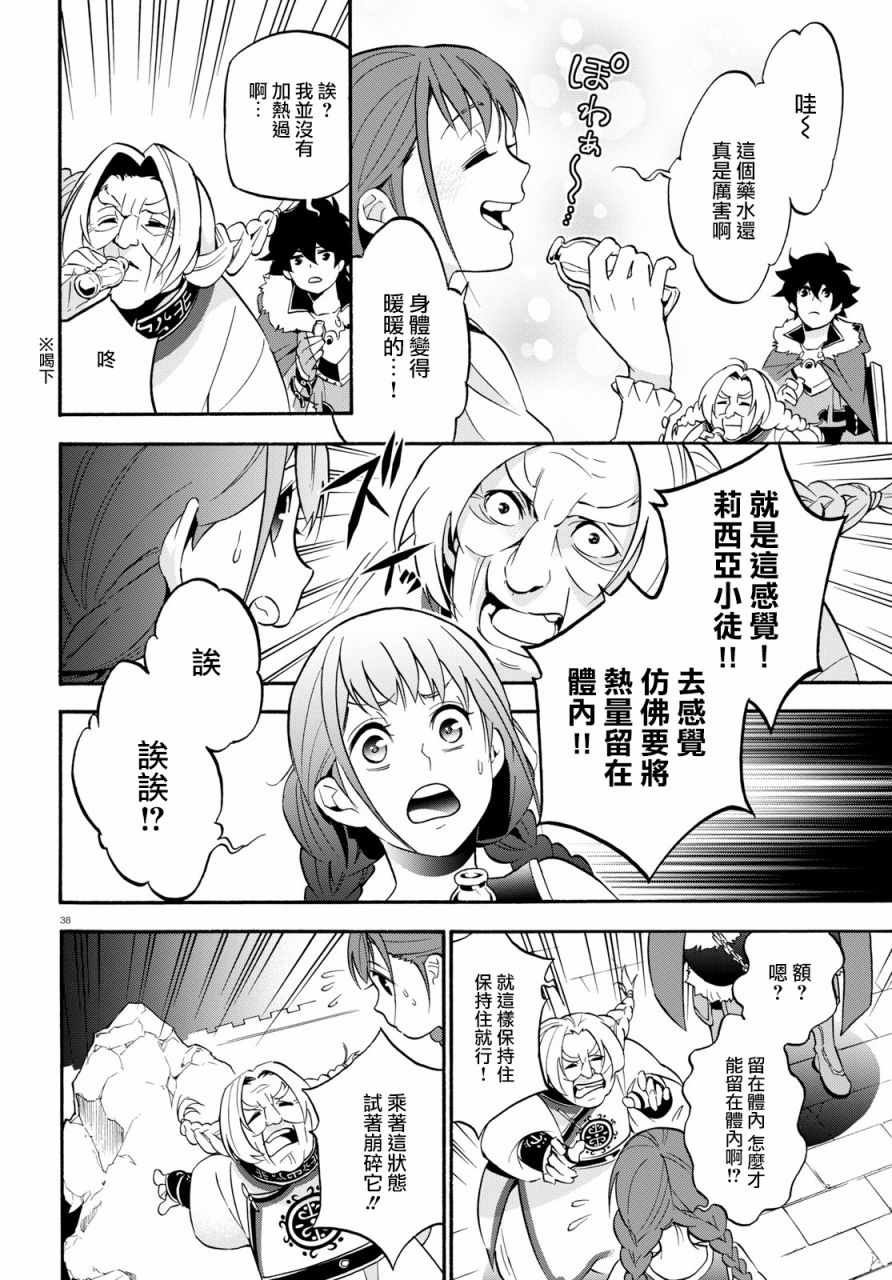 第47话