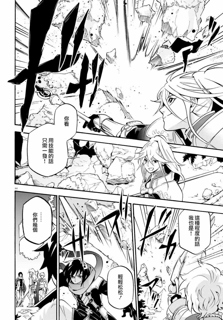 第47话