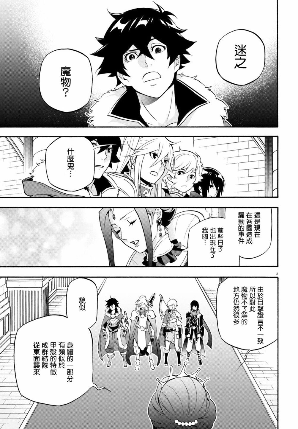 第48话