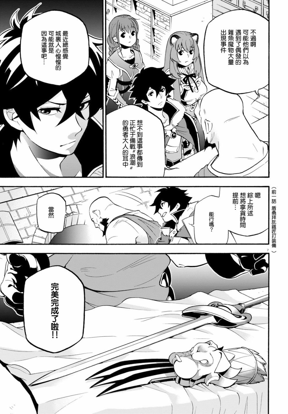 第48话