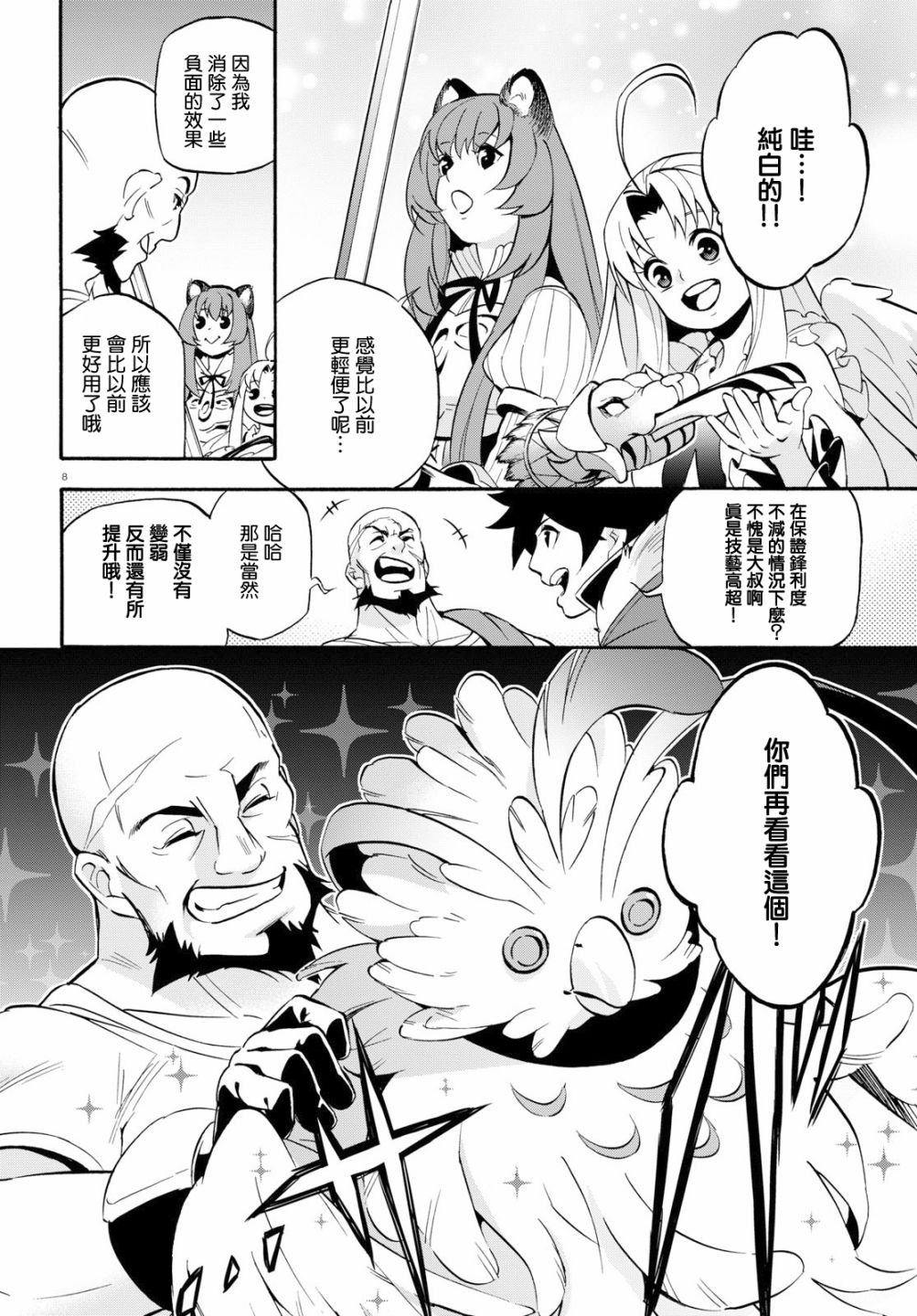 第48话