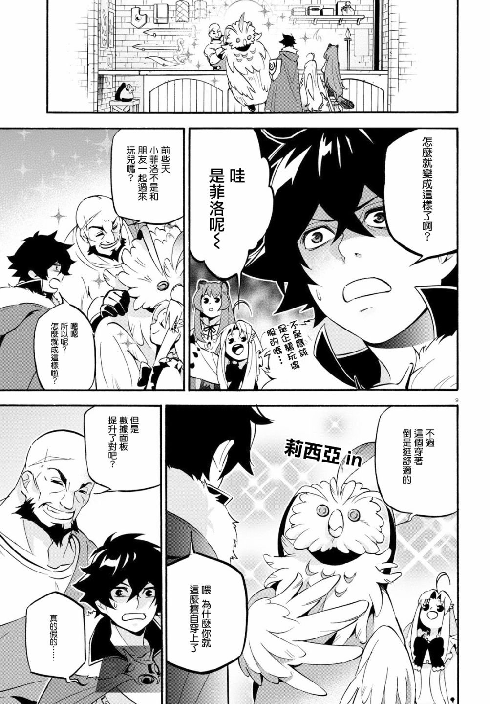 第48话