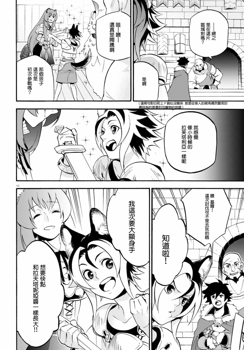第48话