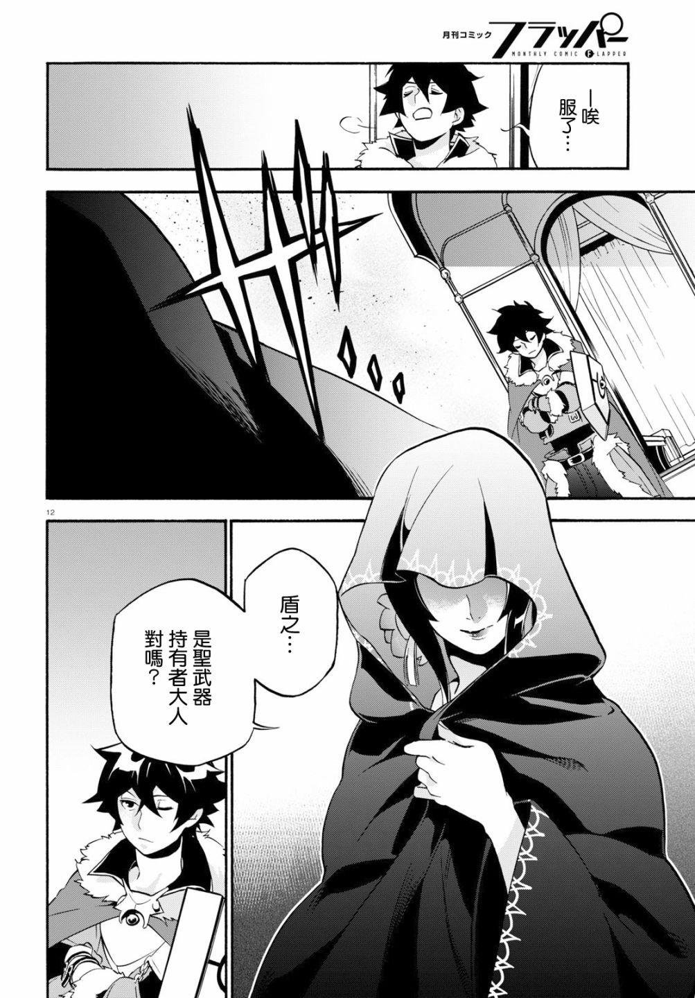第48话