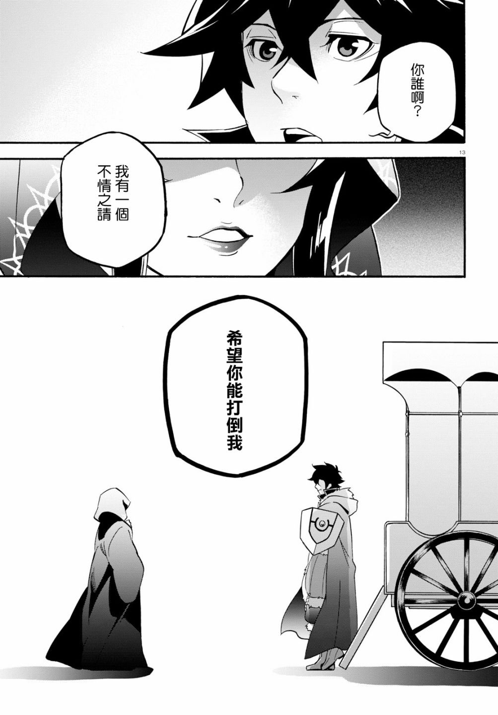 第48话