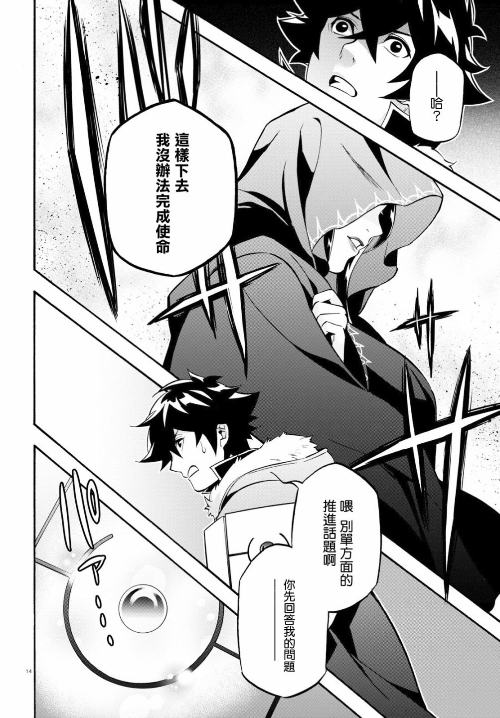 第48话