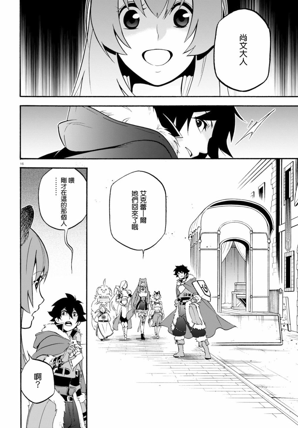 第48话
