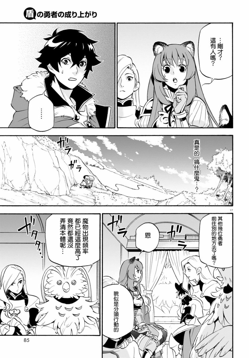 第48话