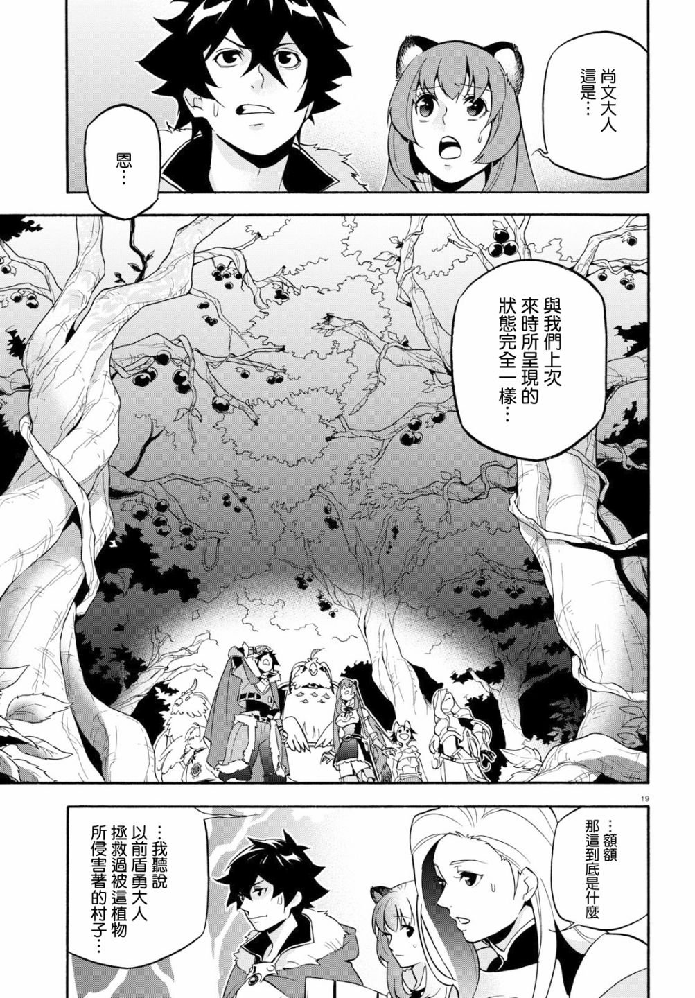 第48话