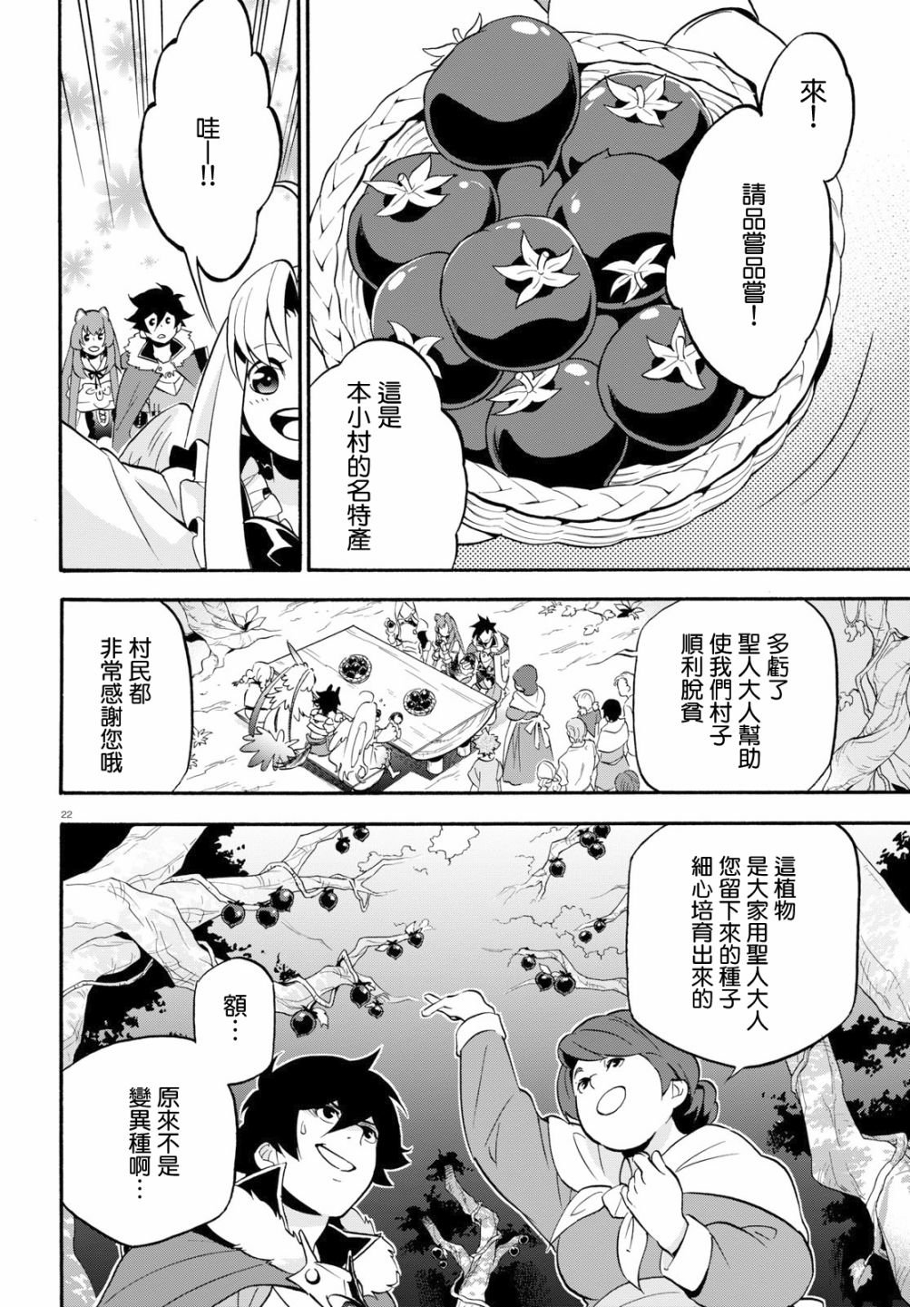 第48话