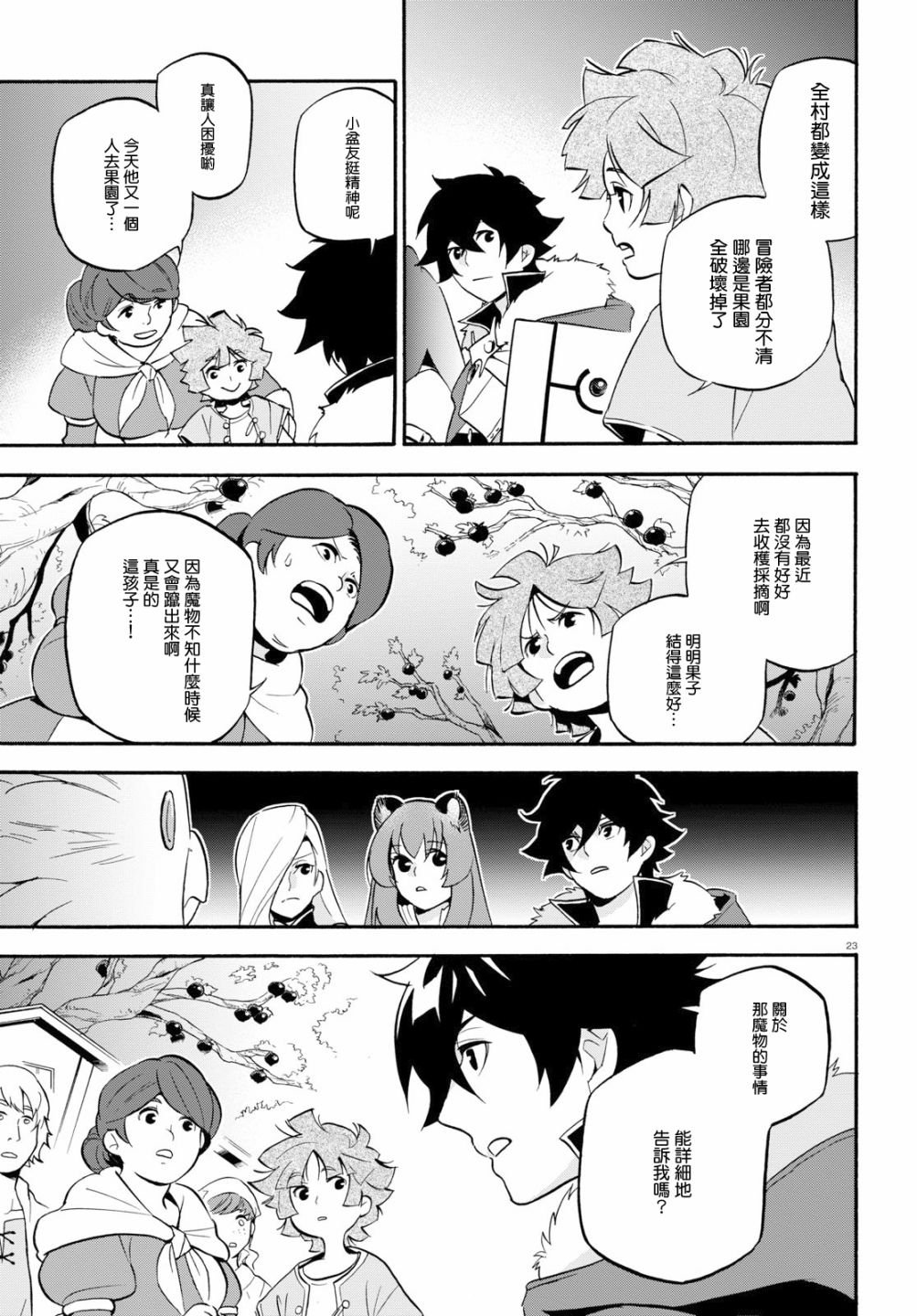 第48话