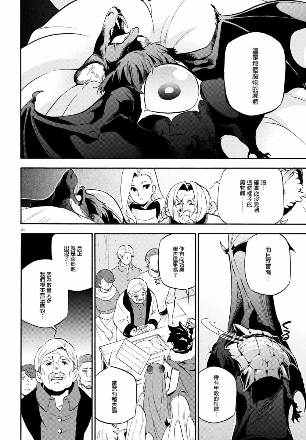 第48话