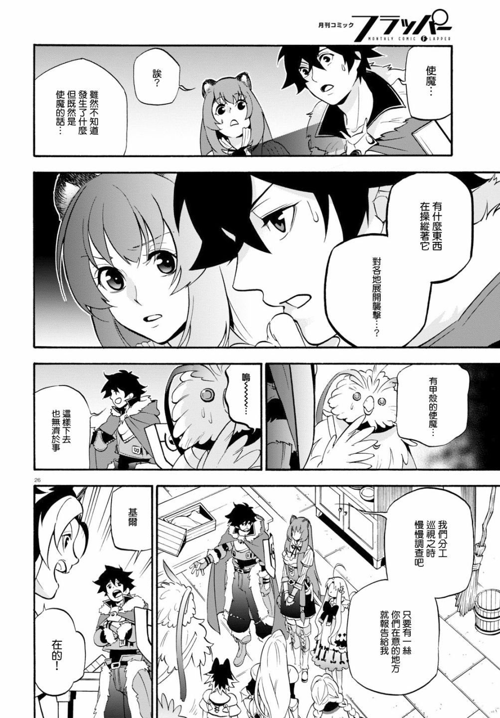 第48话