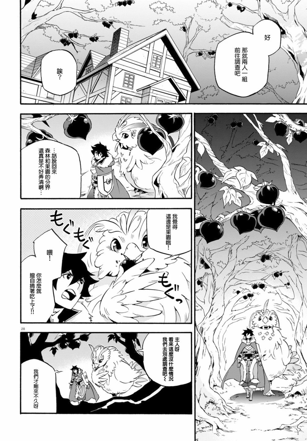 第48话