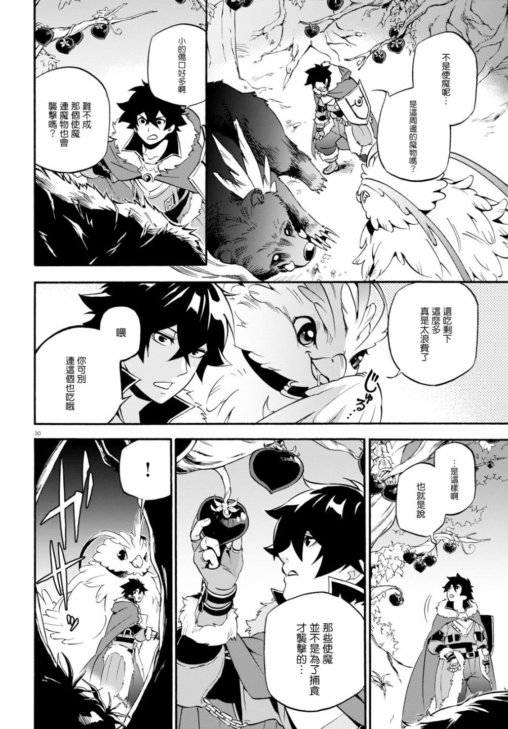 第48话
