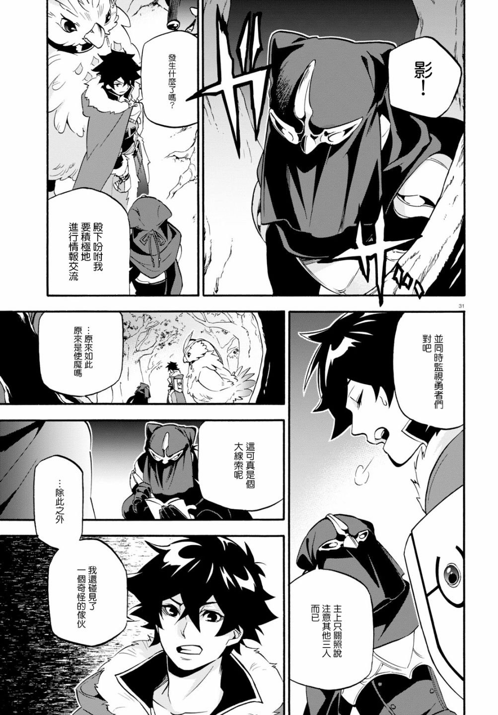 第48话