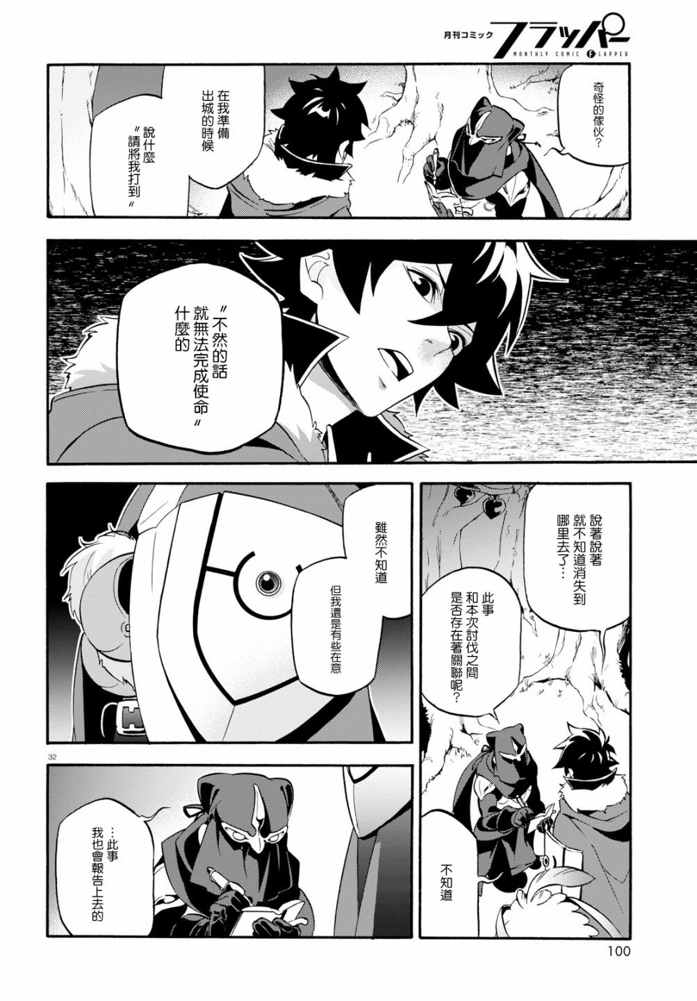 第48话